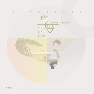 免费特黄特色一极毛片
